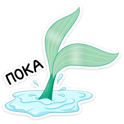 👋 Стикер «Ариэль» для Telegram