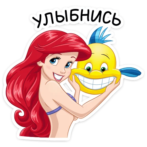 😁 Стикер «Ариэль» для Telegram