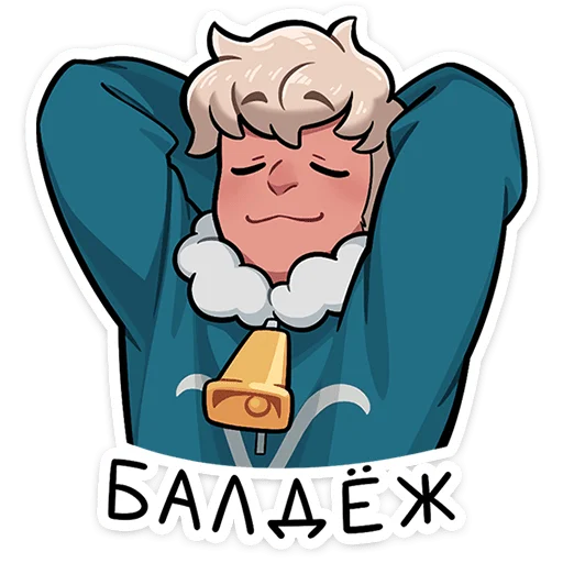 ⭐ Стикер «Ариес» для Telegram