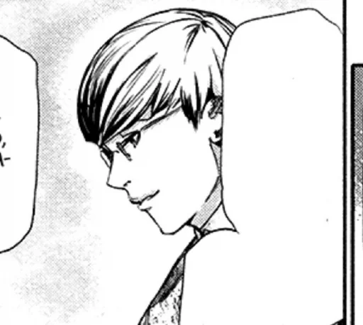 🦋 Стикер «Kishou Arima» для Telegram