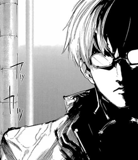🦋 Стикер «Kishou Arima» для Telegram
