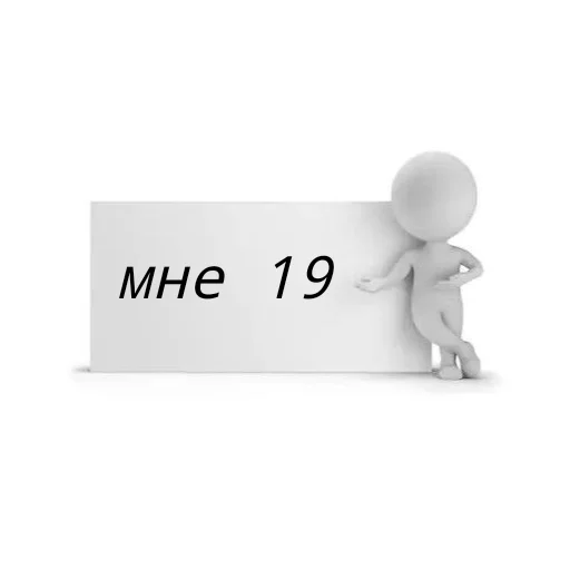 ❤️ Стикер «Для бибиков» для Telegram
