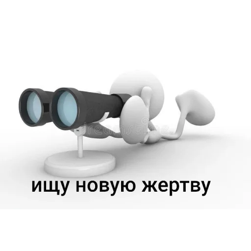 👀 Стикер «Для бибиков» для Telegram