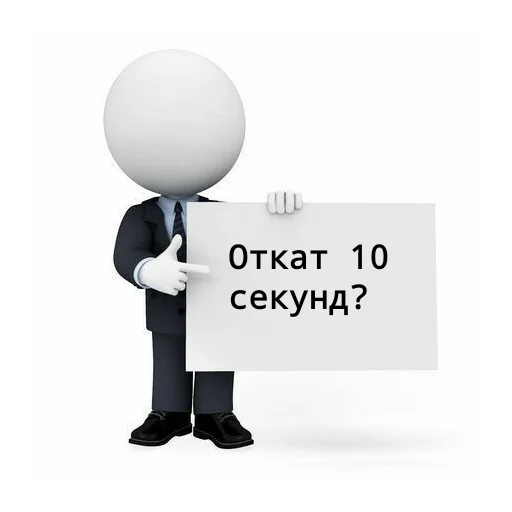 😩 Стикер «Для бибиков» для Telegram