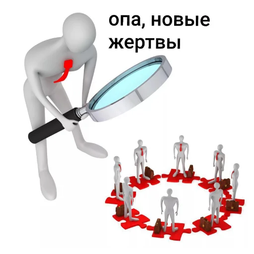 🤗 Стикер «Для бибиков» для Telegram