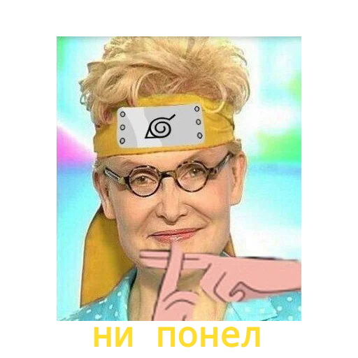 😡 Стикер «Для бибиков» для Telegram