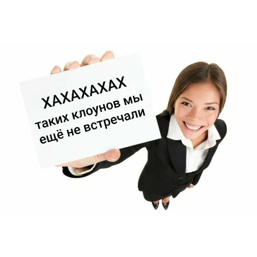 😀 Стикер «Для бибиков» для Telegram