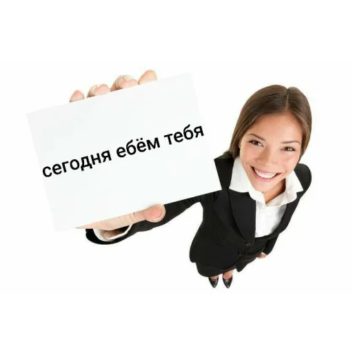 ☺️ Стикер «Для бибиков» для Telegram