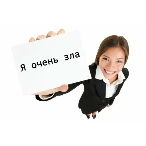😠 Стикер «Для бибиков» для Telegram