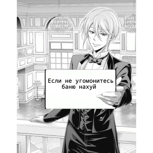 😏 Стикер «Для бибиков» для Telegram