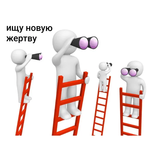 👀 Стикер «Для бибиков» для Telegram