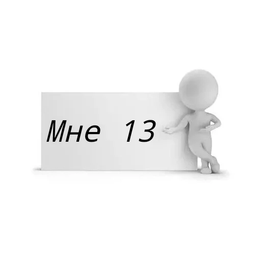 🫡 Стикер «Для бибиков» для Telegram