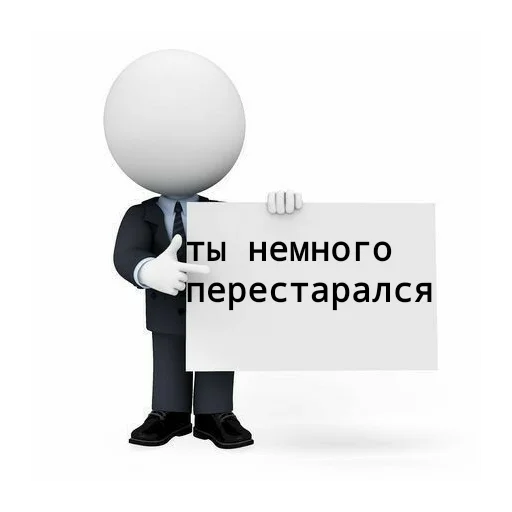 😍 Стикер «Для бибиков» для Telegram