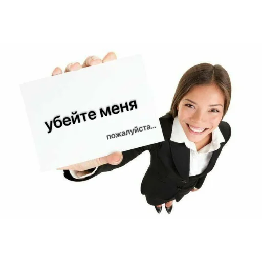 ☺️ Стикер «Для бибиков» для Telegram