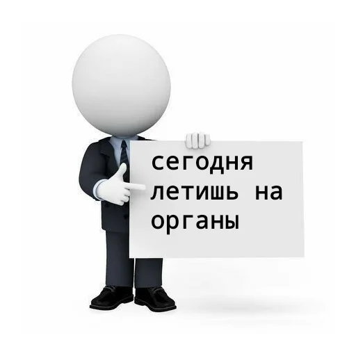 Стикерпак Для бибиков для Telegram