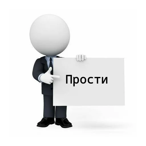 😢 Стикер «Для бибиков» для Telegram