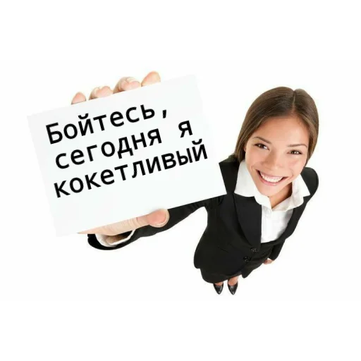 😈 Стикер «Для бибиков» для Telegram