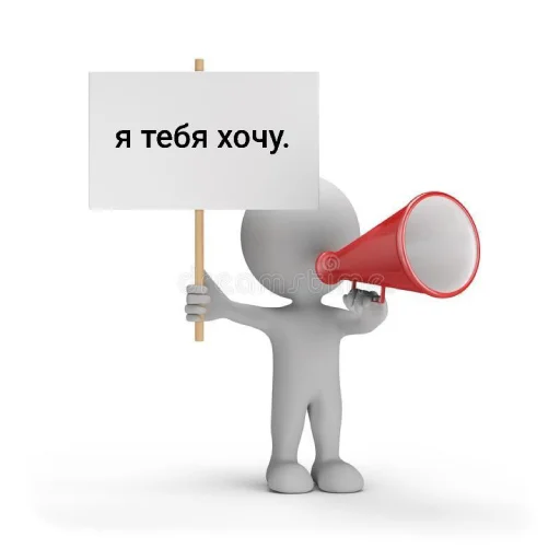 😏 Стикер «Для бибиков» для Telegram