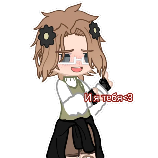 🥰 Стикер «Арисик и Андрюша» для Telegram