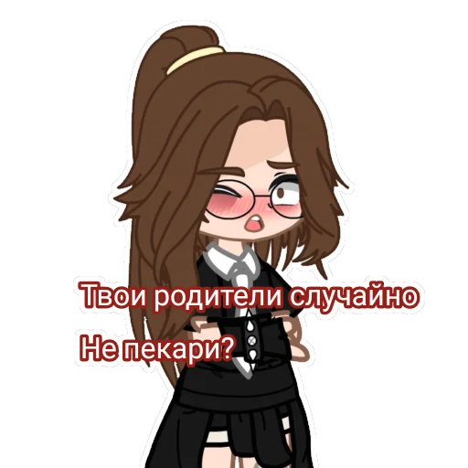🍙 Стикер «Арисик и Андрюша» для Telegram
