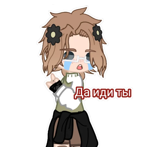 😢 Стикер «Арисик и Андрюша» для Telegram