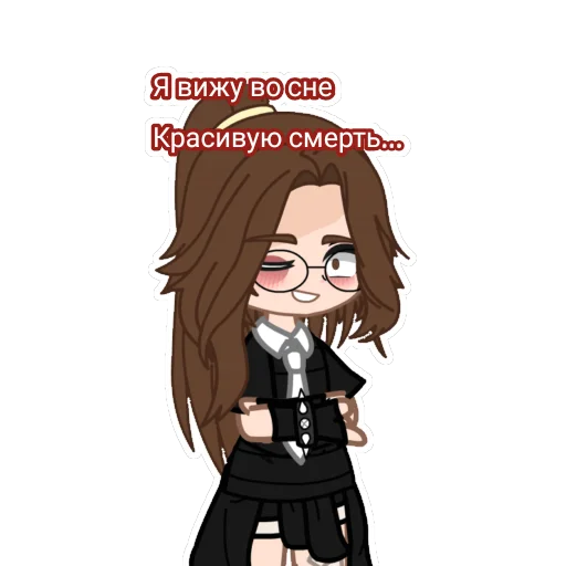🔪 Стикер «Арисик и Андрюша» для Telegram