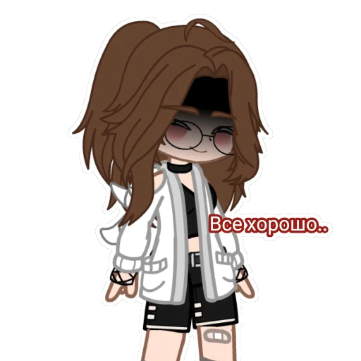 🙃 Стикер «Арисик и Андрюша» для Telegram