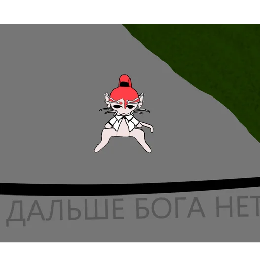 😈 Стикер «Arirals Eternity Dev» для Telegram