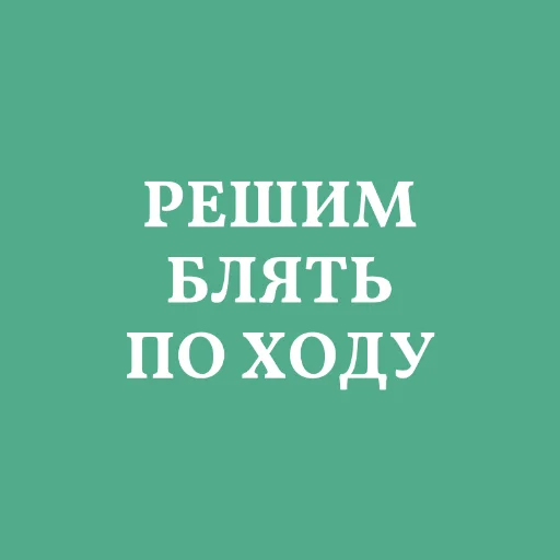 🤙 Стикер «Аристократія» для Telegram