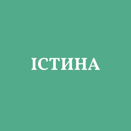 👍 Стикер «Аристократія» для Telegram
