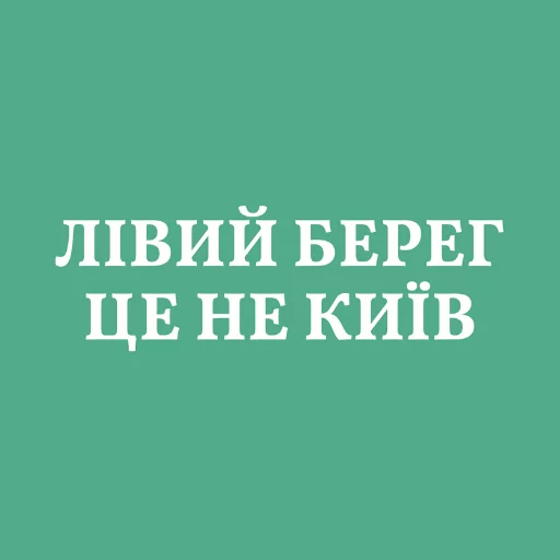 😑 Стикер «Аристократія» для Telegram
