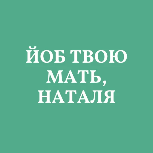 🤦‍♂️ Стикер «Аристократія» для Telegram