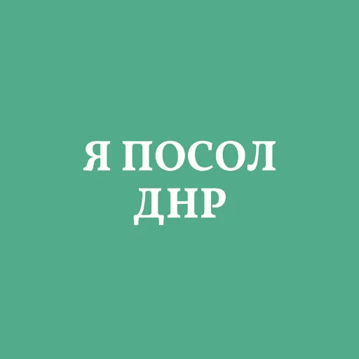 👑 Стикер «Аристократія» для Telegram