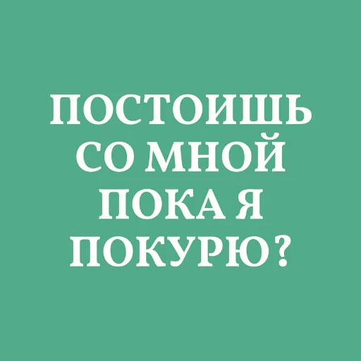 🙏 Стикер «Аристократія» для Telegram