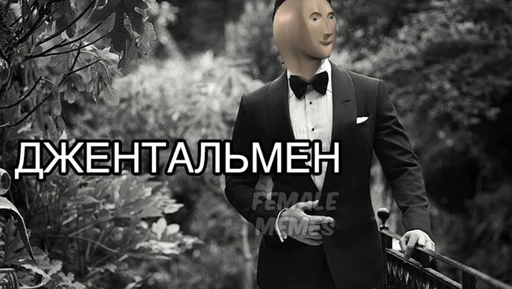 🎩 Стикер «Пластилиновые ёбла» для Telegram