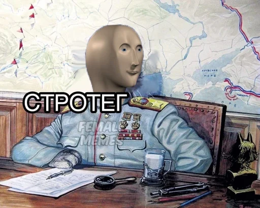 🗺 Стикер «Пластилиновые ёбла» для Telegram