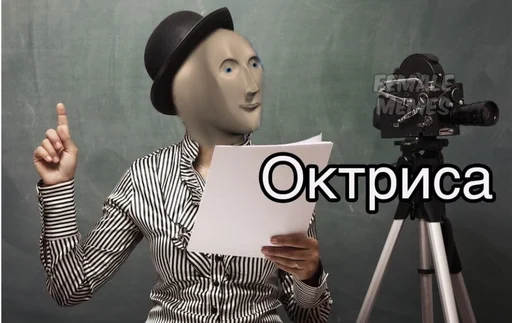 🤡 Стикер «Пластилиновые ёбла» для Telegram