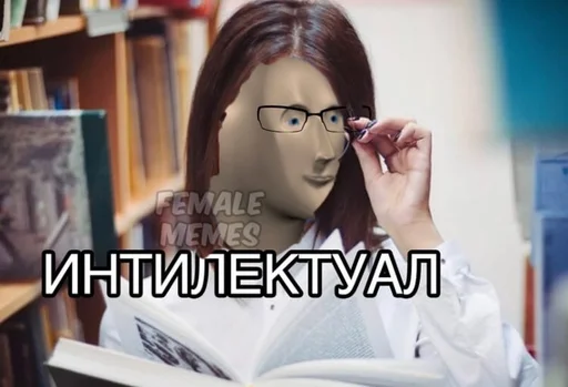 👓 Стикер «Пластилиновые ёбла» для Telegram