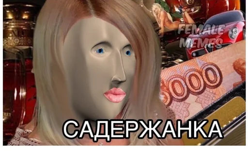 💸 Стикер «Пластилиновые ёбла» для Telegram