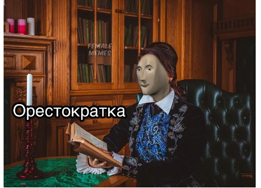 🧐 Стикер «Пластилиновые ёбла» для Telegram