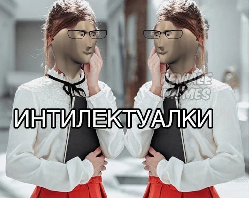 🤔 Стикер «Пластилиновые ёбла» для Telegram