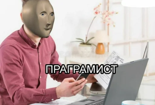 👨‍💻 Стикер «Пластилиновые ёбла» для Telegram