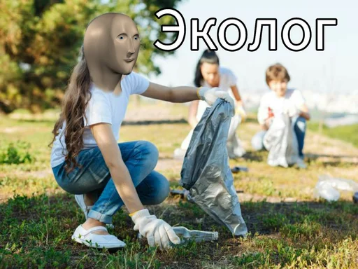 🌿 Стикер «Пластилиновые ёбла» для Telegram