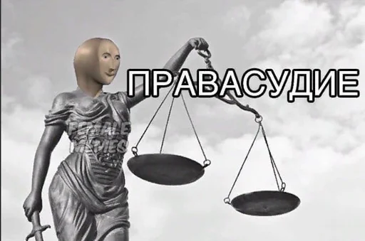 👨‍⚖ Стикер «Пластилиновые ёбла» для Telegram