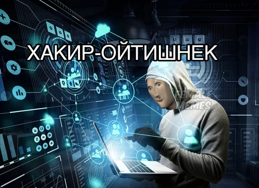 👨‍💻 Стикер «Пластилиновые ёбла» для Telegram