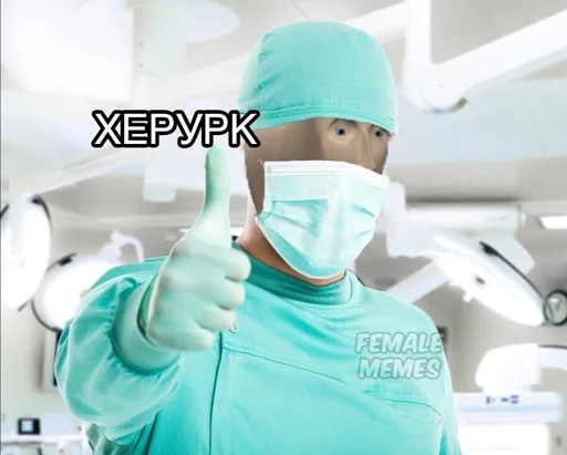 👨‍⚕ Стикер «Пластилиновые ёбла» для Telegram