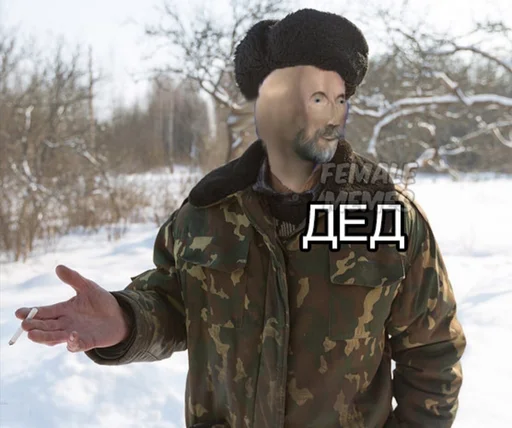 🧓 Стикер «Пластилиновые ёбла» для Telegram