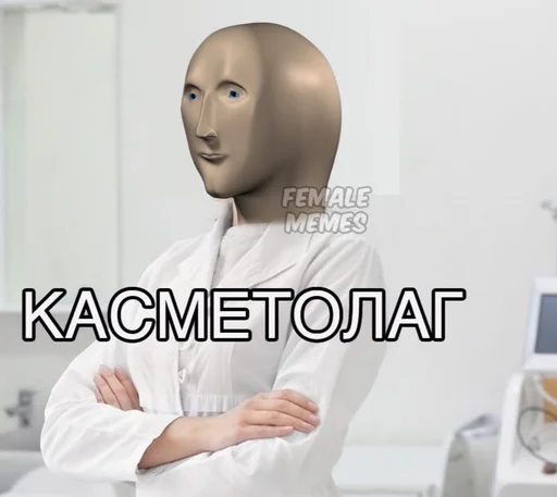 💄 Стикер «Пластилиновые ёбла» для Telegram