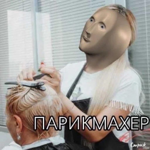 💇‍♀ Стикер «Пластилиновые ёбла» для Telegram