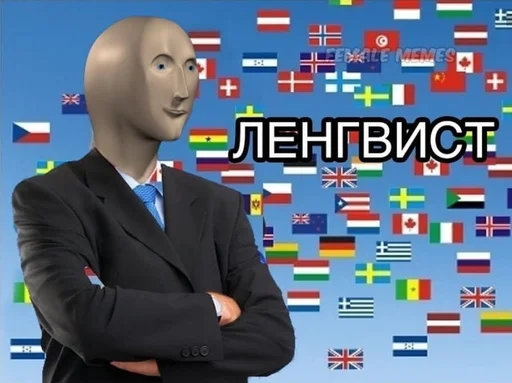 🇷🇺 Стикер «Пластилиновые ёбла» для Telegram